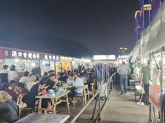 -大学城夜市