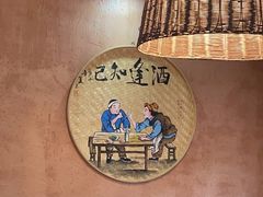 -富正毅三下锅连锁(三店)
