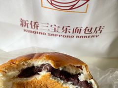 豆馅面包-新侨三宝乐面包店(崇文门店)
