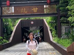 -鹅滋道(甘坑古镇店)