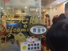 -竹园竹升面(西关总店)