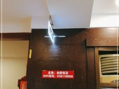 -粤·向群饭店(泮塘路店)