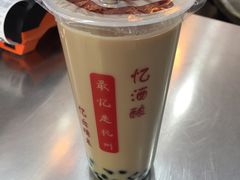 -阿姨奶茶专卖(舌涧道杭州惠民路创始店)