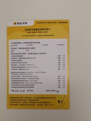 -上海首尔丽格医疗美容医院