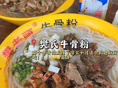 -景德镇站