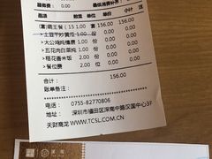 -天怡興·百年蒸饺(中心书城店)