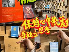 -方所(华润万象城店)