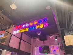 -曹掌柜小酒馆烧烤集团(宾川路店)