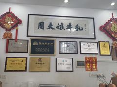 -周大娘牛乳(旧寨古村总店)