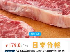 -盒马X会员店(王府井奥莱UP TOWN店)