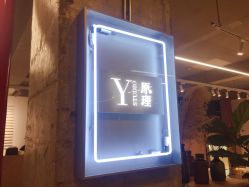 点击看大图 -Y-STUDIO原理