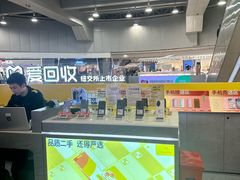 -爱回收(打浦桥日月光店)