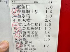 -东胜客河鲜店·西江河鲜·老字號渔家菜