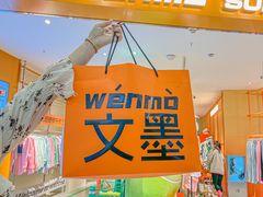 -义乌之心城市生活广场