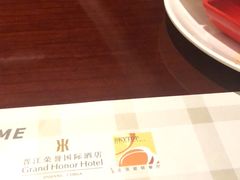 -荣誉国际酒店-云顶旋转餐厅