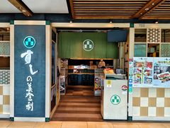 -新城市广场