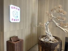 -阿嬷手作(南宁亭江步步高店)
