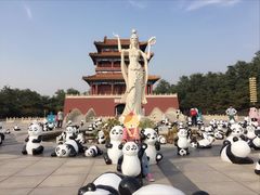 -南戴河国际娱乐中心