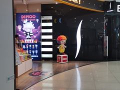 -泡泡玛特POPMART(石景山万达店)