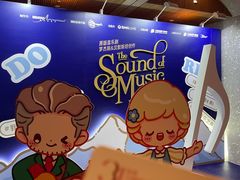 -交通银行前滩31演艺中心