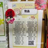 晓港！有超丰富小吃的秘密小店