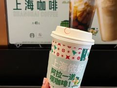 海盐焦糖馥芮白悠享组合-星巴克(深圳广电金融中心分店)