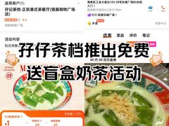 -孖记茶档·热腾茶餐(乐峰店)