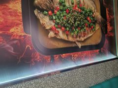 -半天妖烤鱼(方庄店)