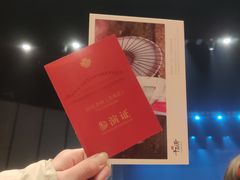 -杭州宋城