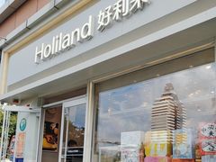 -好利来(宣武门店)