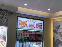 -马兰拉面(西直门外店)