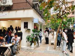 -小半有礼(天河南店)