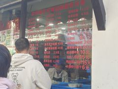 -荣阳楼(山塘街店)