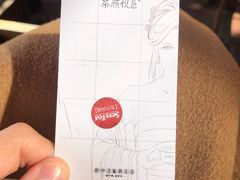 -茶颜悦色(岳麓山顶店)