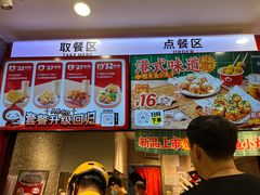 -咕噜咕噜·章鱼小丸子(西湖路店)