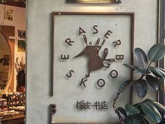 -熙楼(翠湖店)