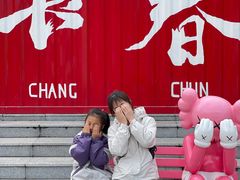 -长影世纪城