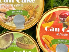 -花花卷卷·鲜食蛋糕(静安久光百货店)