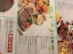 菜单-必胜客(百联又一城店)