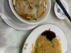 -麦奀云吞面世家 山顶店(山顶广场店)
