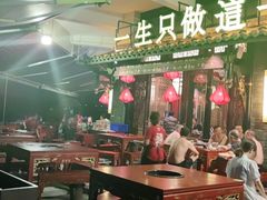 大堂-袁老四老火锅(大丰店)