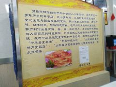-劈柴院锅贴(沈阳路店)