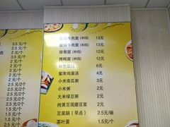 -老陶包子铺(南大西南村店)