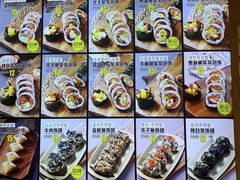 -传闻来紫菜包饭·打糕(西塔韩百店)