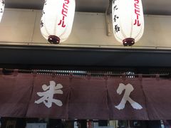 -米久(本店)