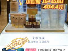 -杭州西湖银泰百货
