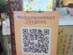 -翼果厨(总店)