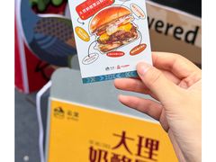 -龙湖重庆时代天街