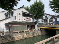 -狐狸家·酸奶酪专门店(平江路店)