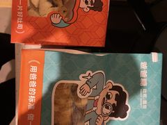 -爸爸糖吐司面包(武汉汉阳万达店)